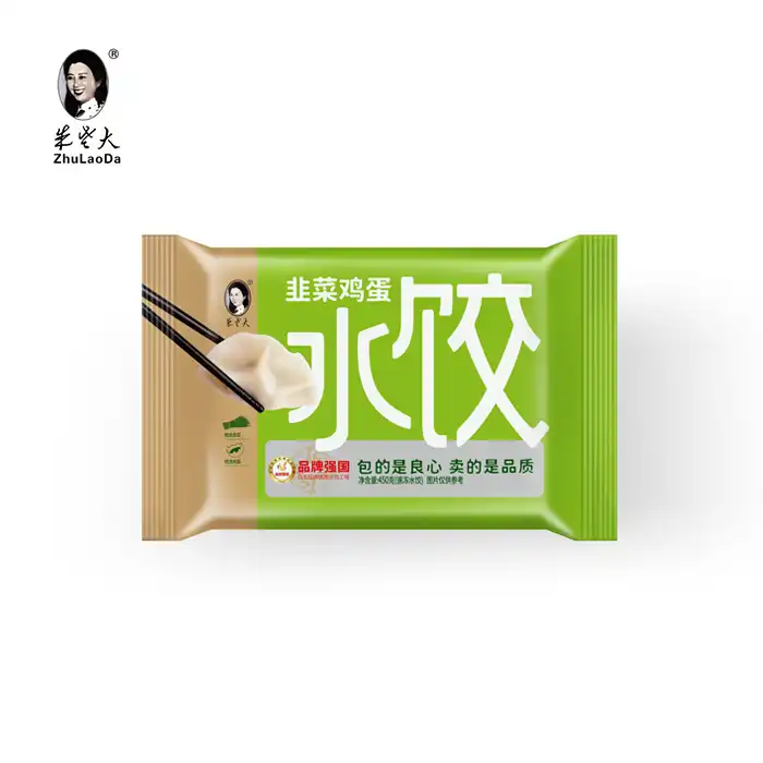 How do I know my dumplings are cooked?
